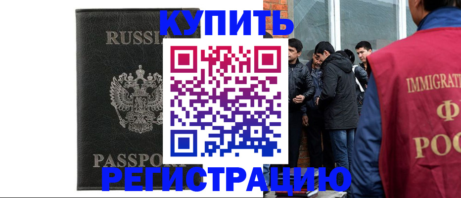 пропишу в квартире в Северске